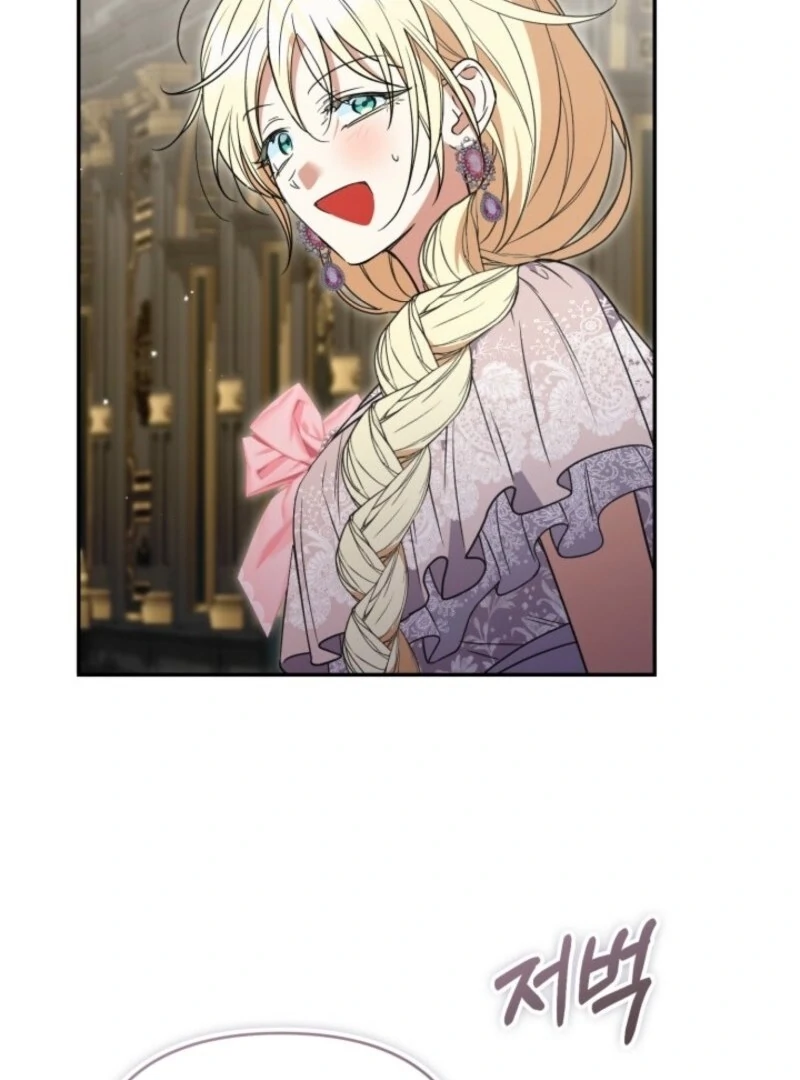 Anyone Can Beat the Original Chapter 52 page 109
