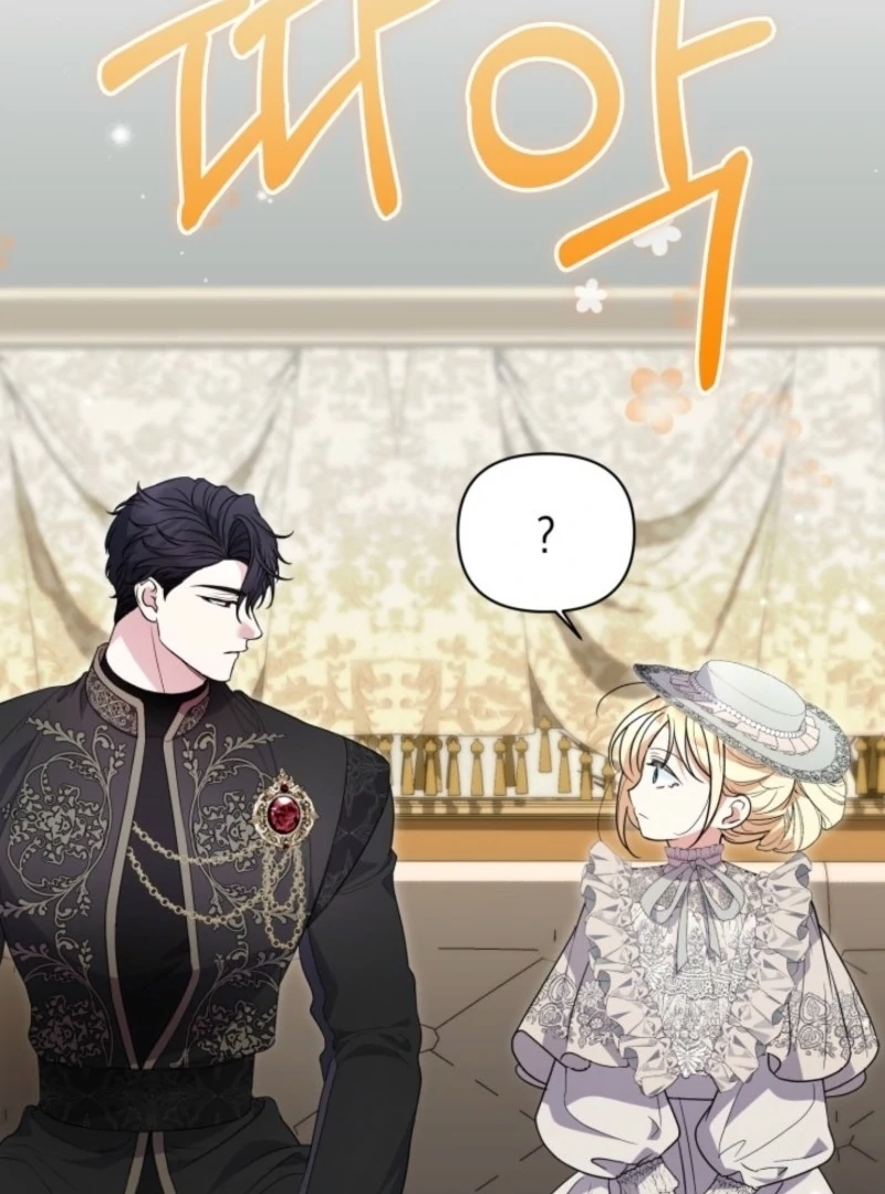 Anyone Can Beat the Original Chapter 55 page 13