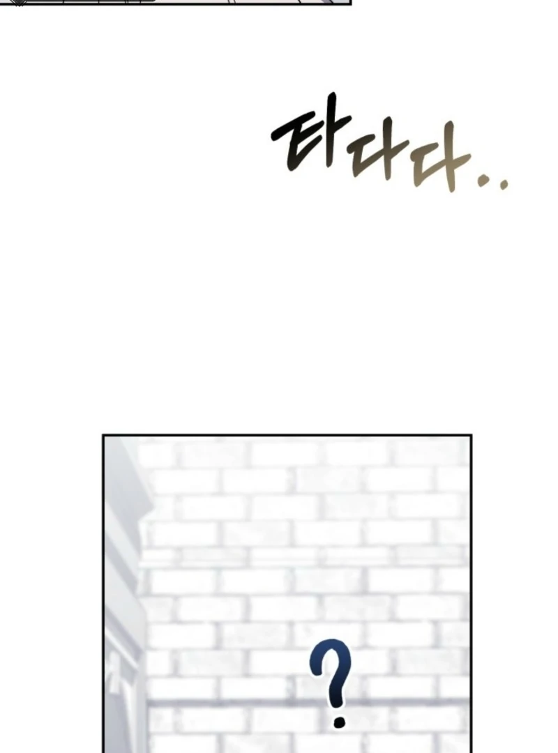 Anyone Can Beat the Original Chapter 55 page 76