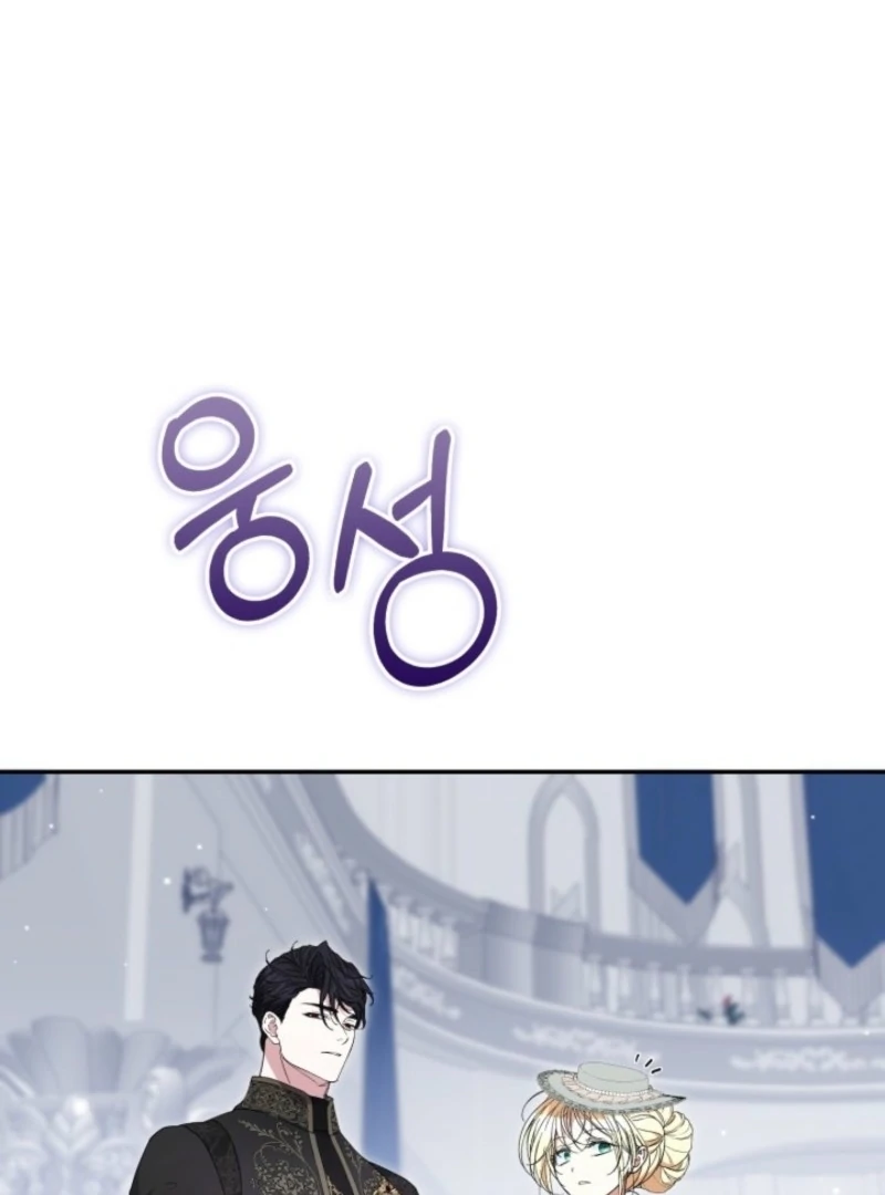 Anyone Can Beat the Original Chapter 55 page 94