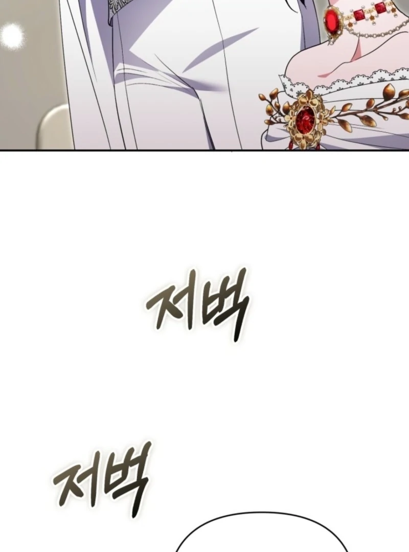 Anyone Can Beat the Original Chapter 55 page 132