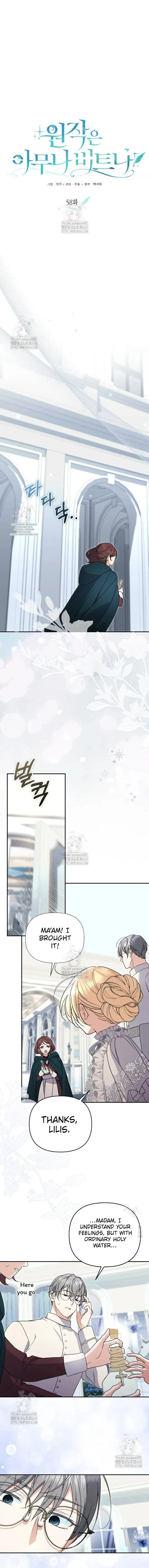 Anyone Can Beat the Original Chapter 58 page 4