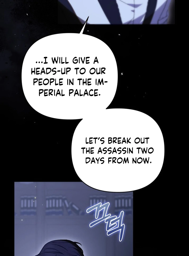Anyone Can Beat the Original Chapter 62 page 86