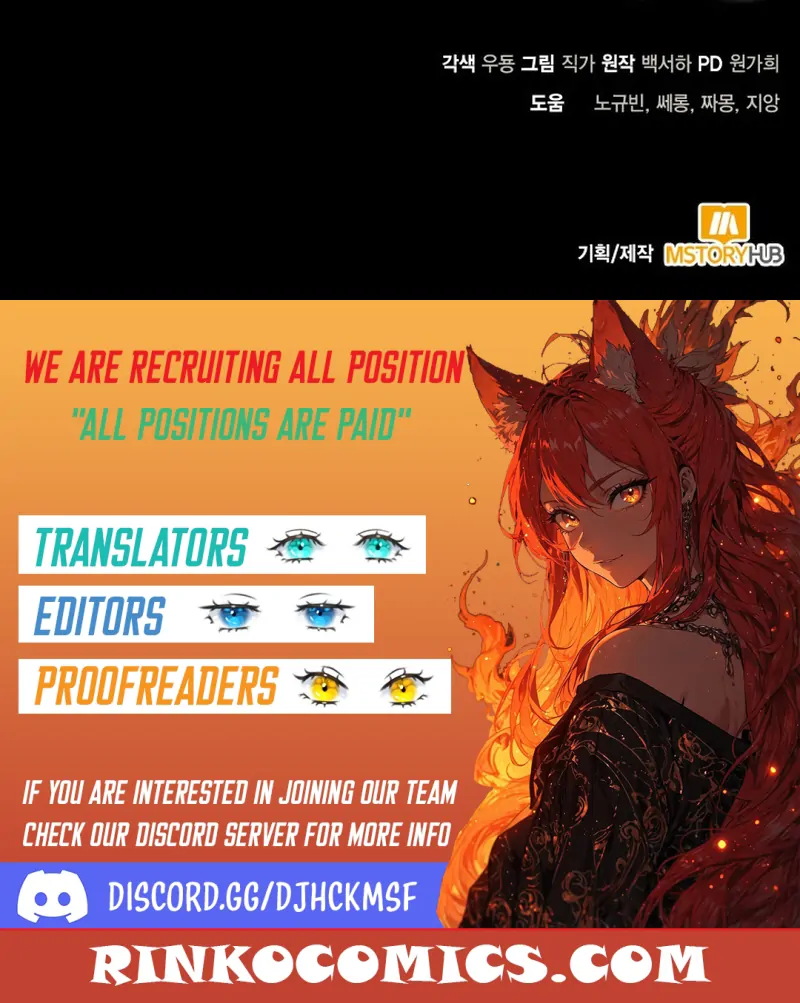 Anyone Can Beat the Original Chapter 62 page 129