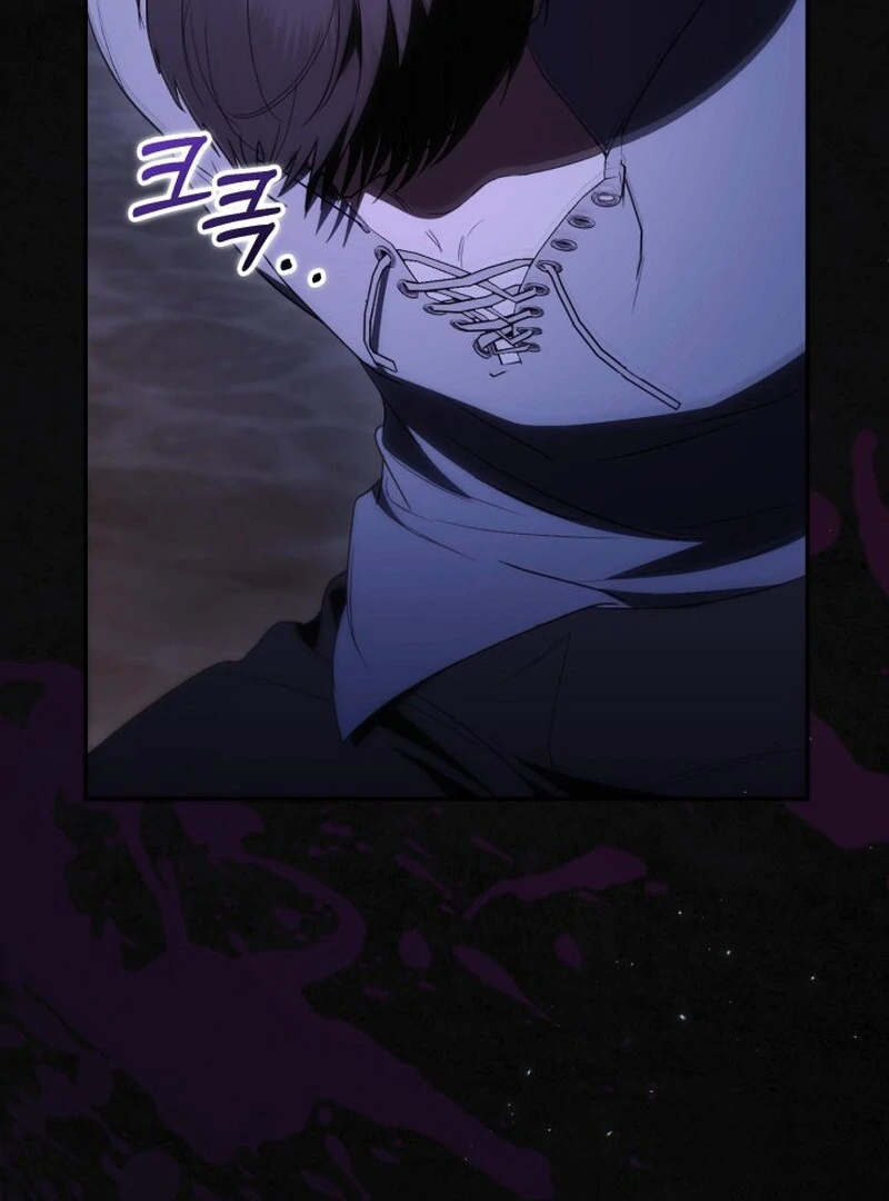 Anyone Can Beat the Original Chapter 63 page 27