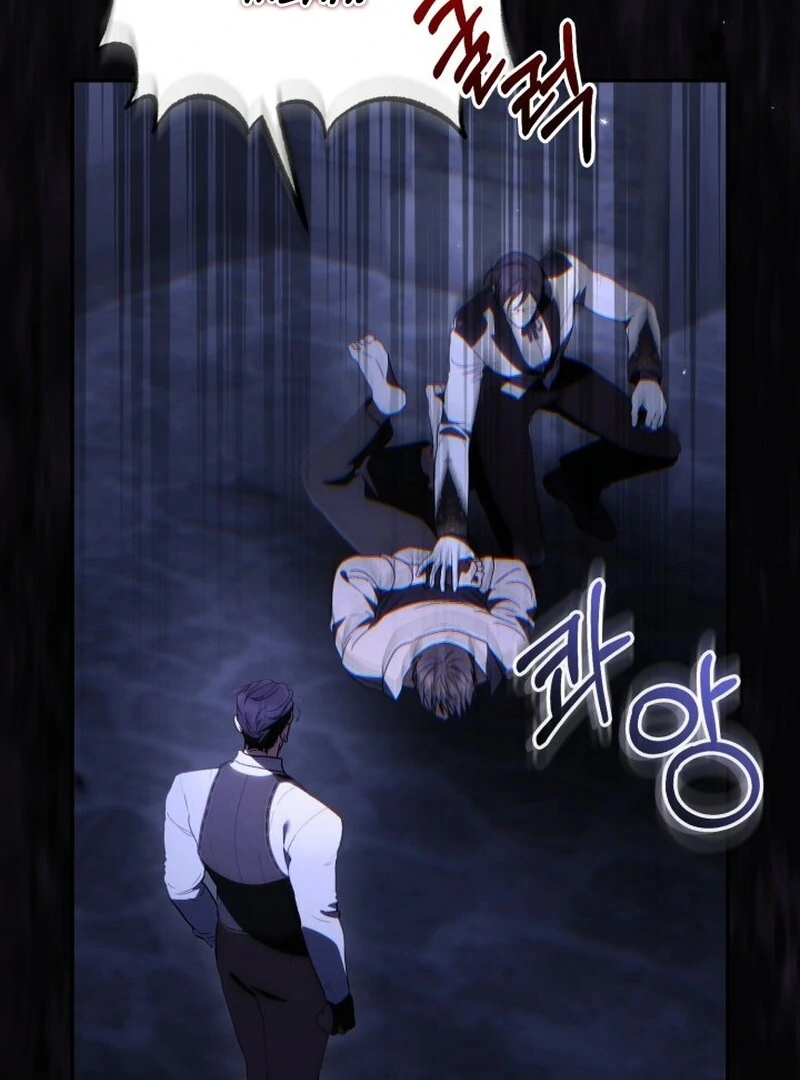 Anyone Can Beat the Original Chapter 63 page 61