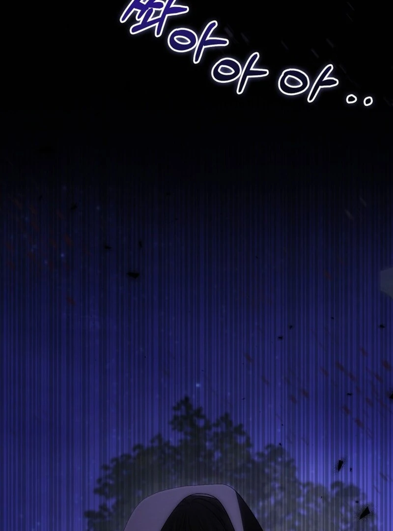 Anyone Can Beat the Original Chapter 63 page 100