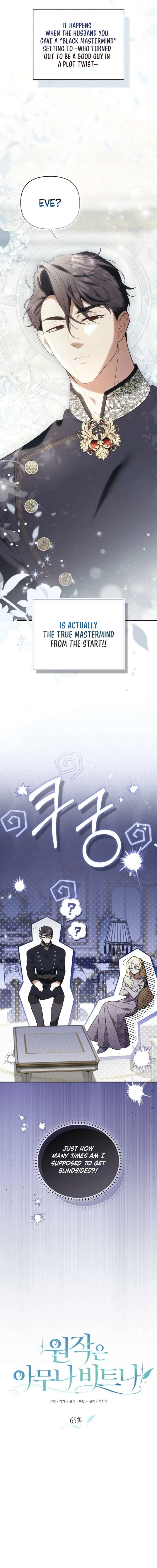 Anyone Can Beat the Original Chapter 65 page 2