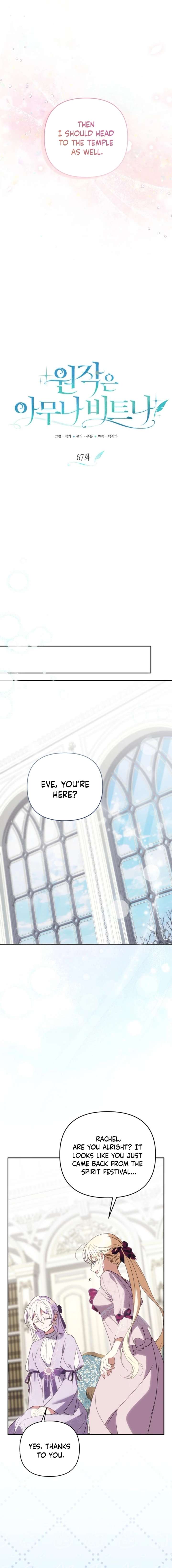 Anyone Can Beat the Original Chapter 67 page 7