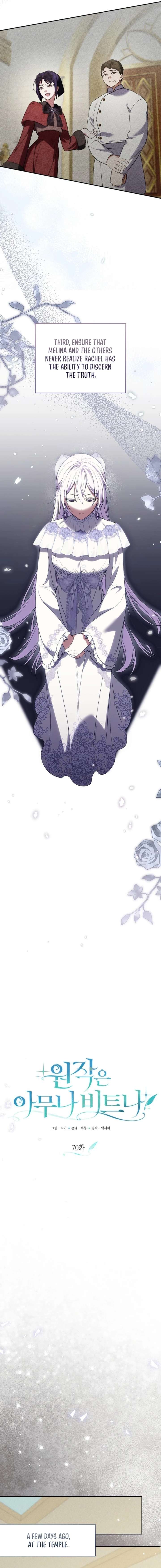 Anyone Can Beat the Original Chapter 70 page 4