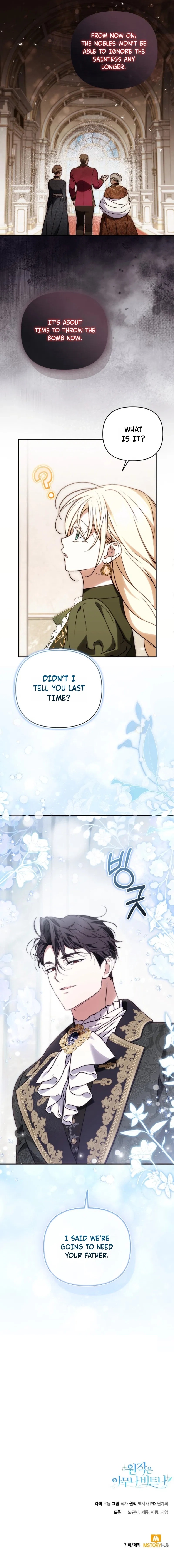 Anyone Can Beat the Original Chapter 71 page 17