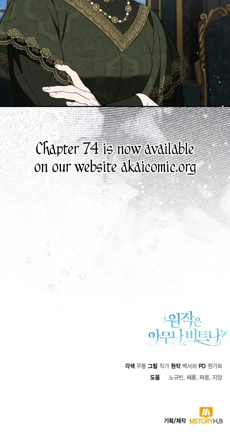 Anyone Can Beat the Original Chapter 73 page 97