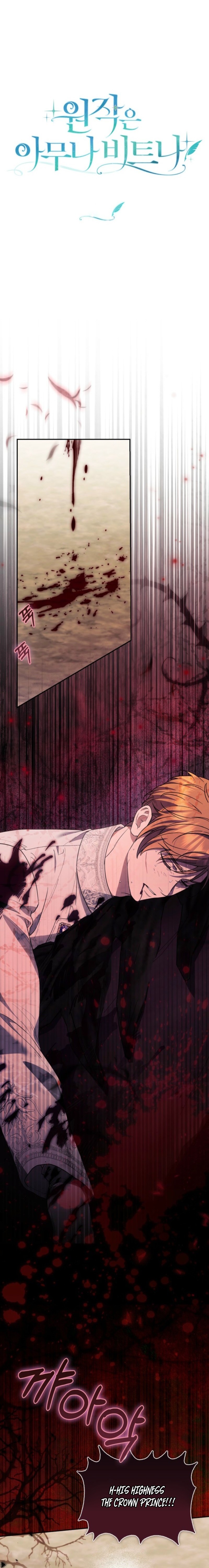 Anyone Can Beat the Original Chapter 86 page 5