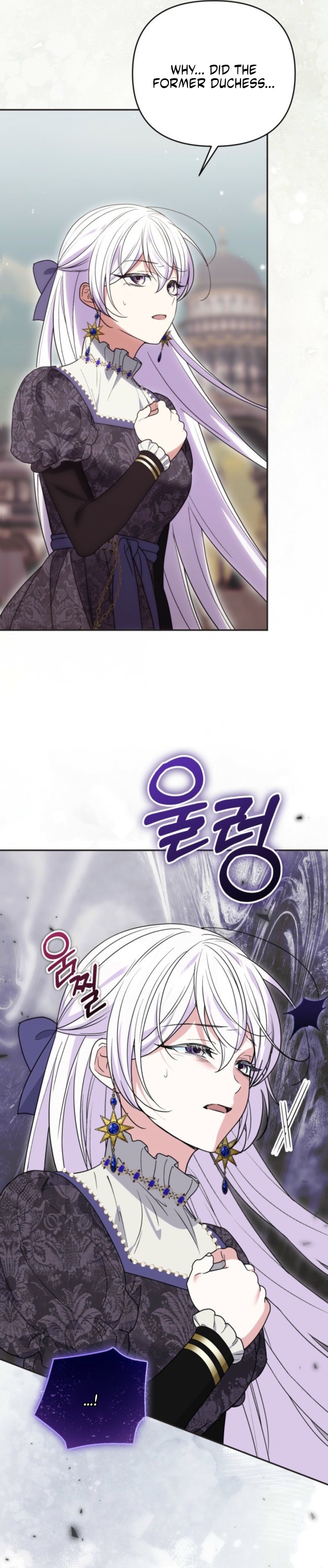 Anyone Can Beat the Original Chapter 87 page 17