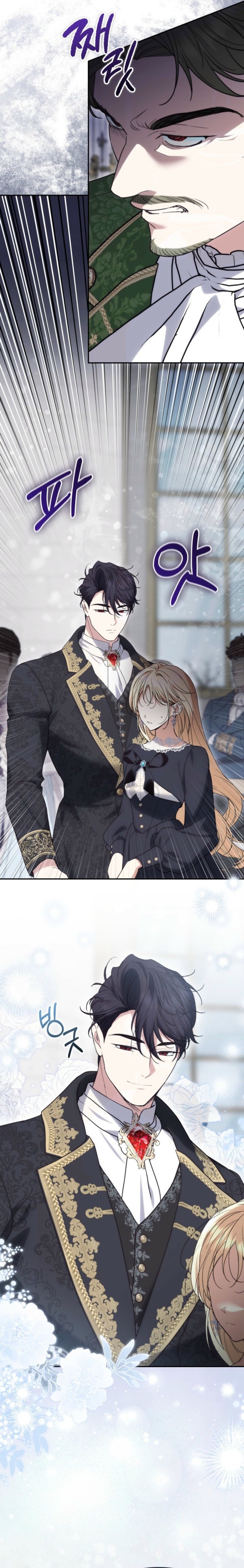 Anyone Can Beat the Original Chapter 89 page 12
