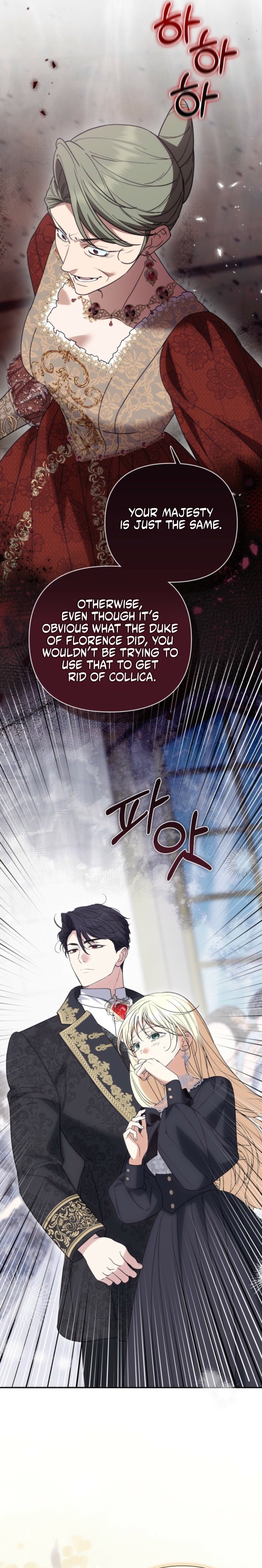 Anyone Can Beat the Original Chapter 89 page 24