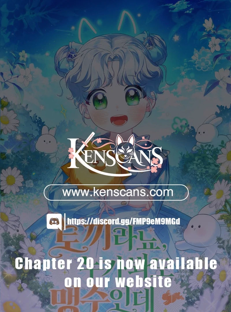 Anyone Can See It’s A Beast Chapter 16 page 2