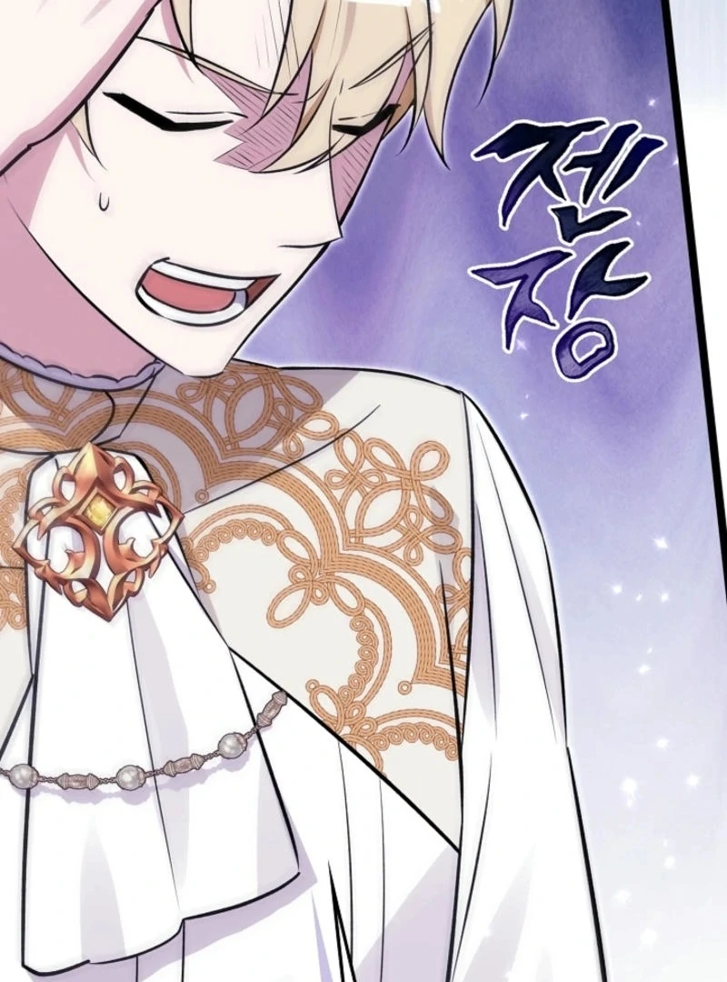 Anyone Can See It’s A Beast Chapter 16 page 25