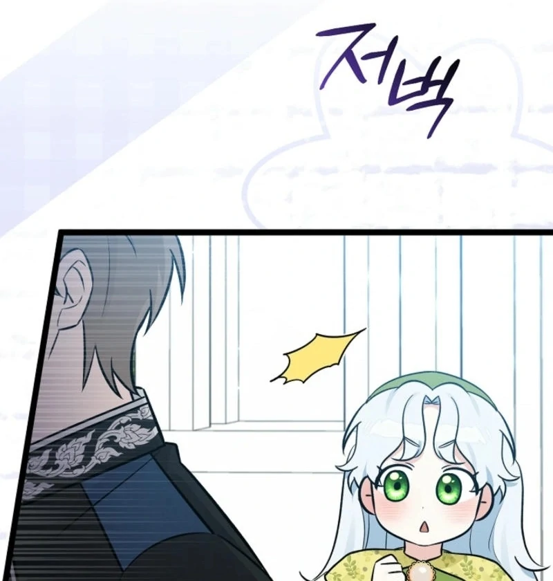 Anyone Can See It’s A Beast Chapter 16 page 28