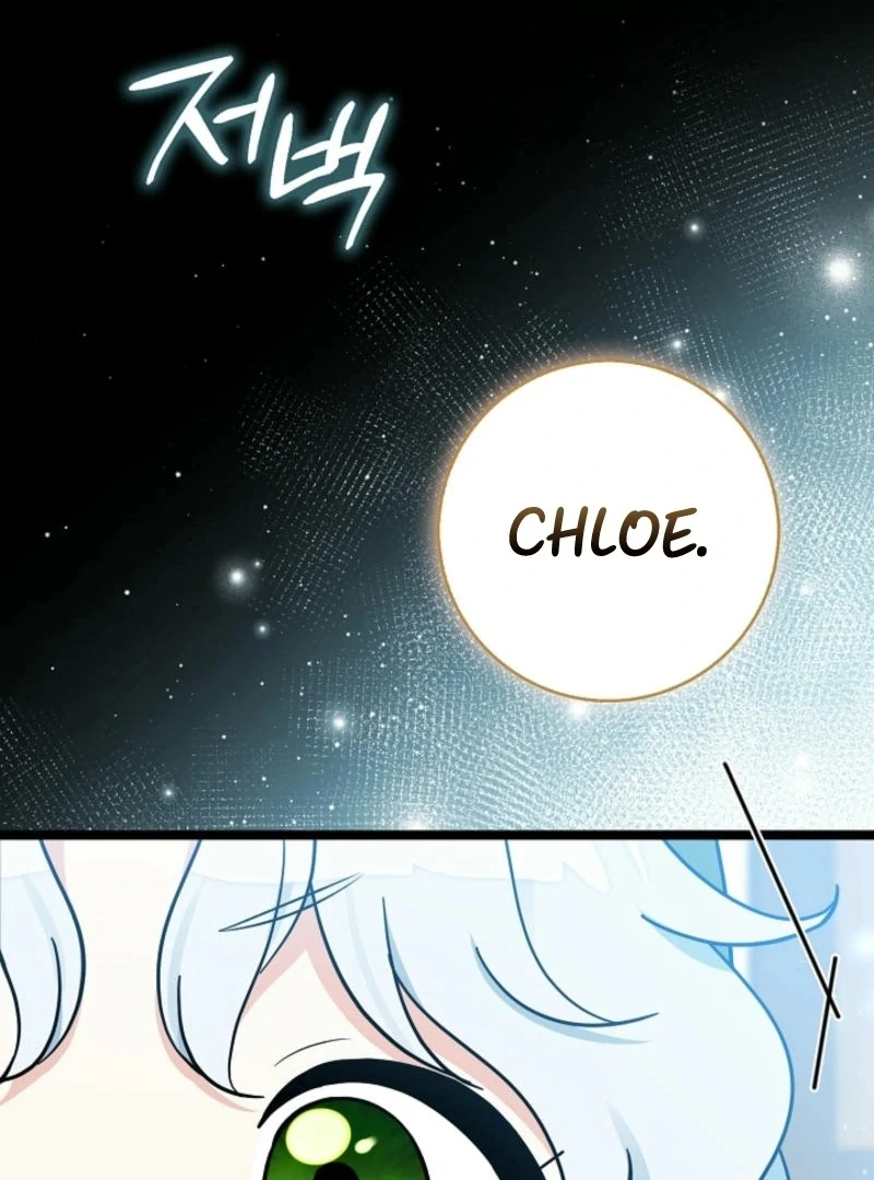 Anyone Can See It’s A Beast Chapter 16 page 53