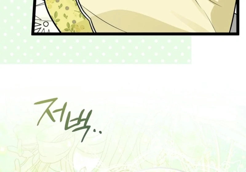 Anyone Can See It’s A Beast Chapter 16 page 56