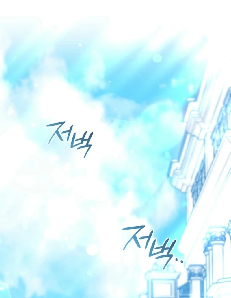 Anyone Can See It’s A Beast Chapter 16 page 72