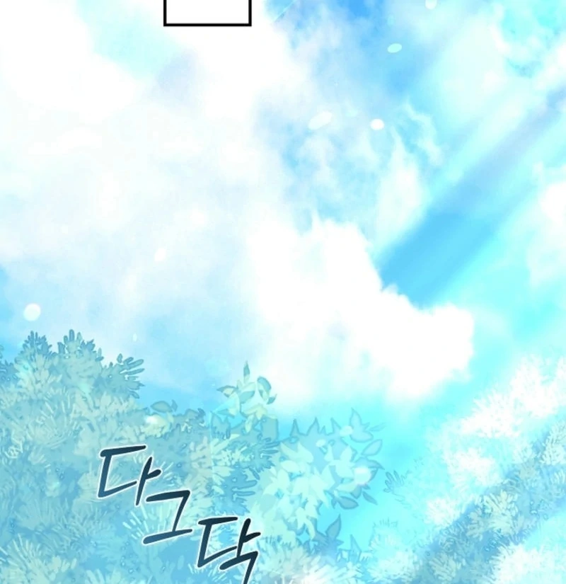 Anyone Can See It’s A Beast Chapter 16 page 116