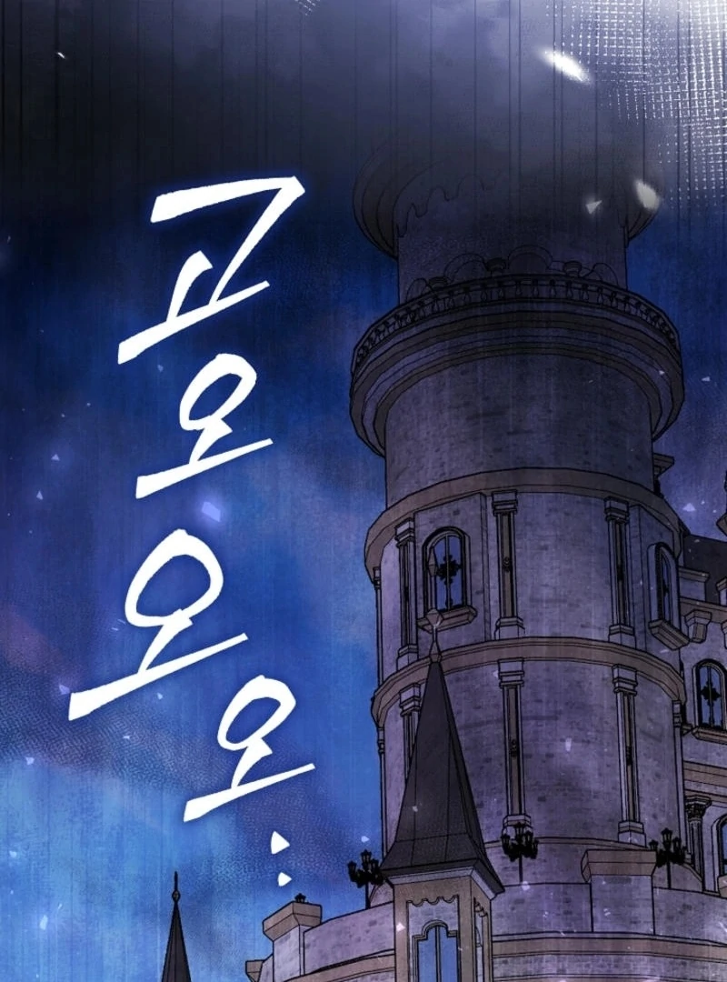 Anyone Can See It’s A Beast Chapter 16 page 131