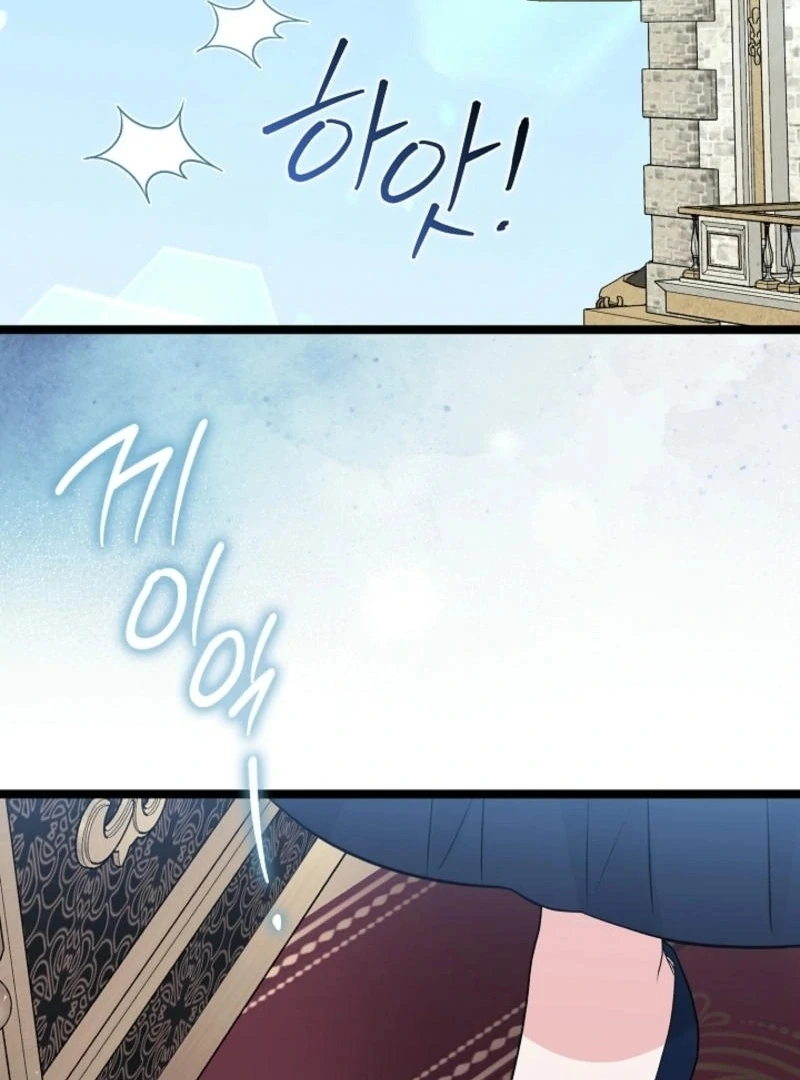 Anyone Can See It’s A Beast Chapter 16 page 142