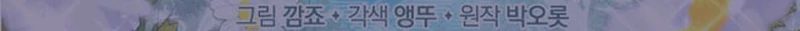 Anyone Can See It’s A Beast Chapter 16 page 191