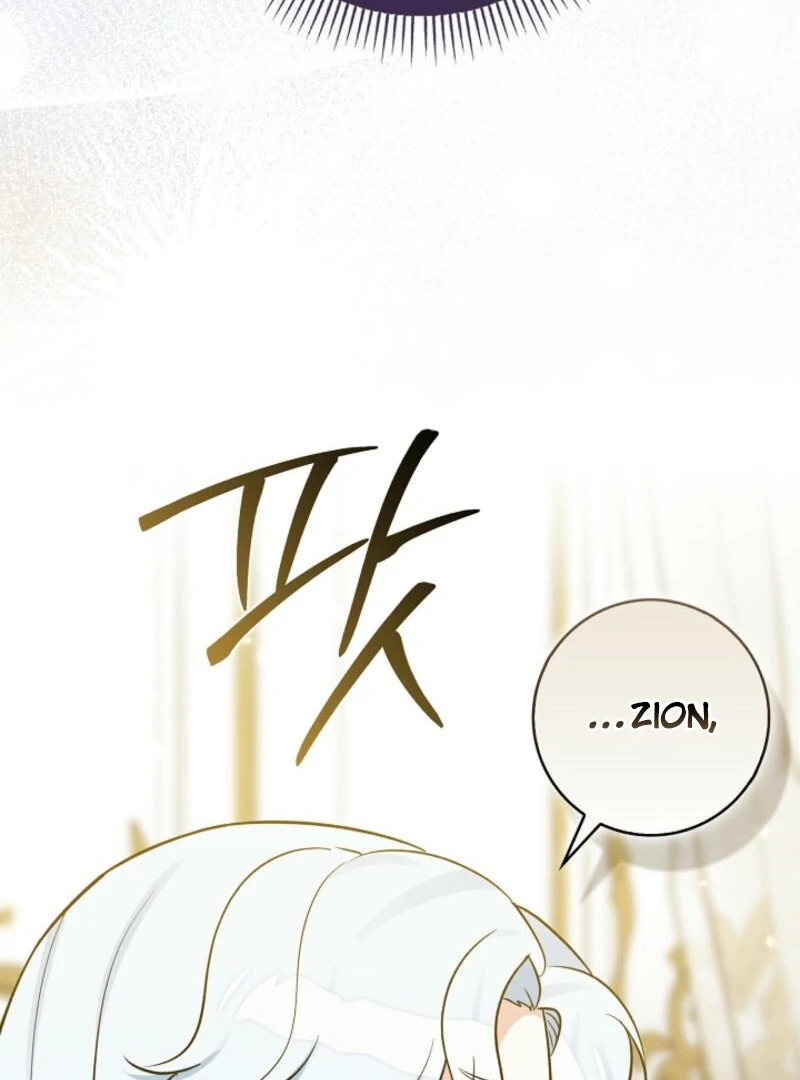 Anyone Can See It’s A Beast Chapter 20 page 10