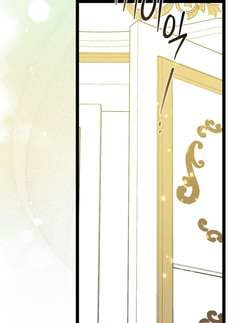 Anyone Can See It’s A Beast Chapter 20 page 33