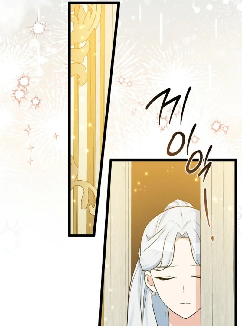 Anyone Can See It’s A Beast Chapter 20 page 51