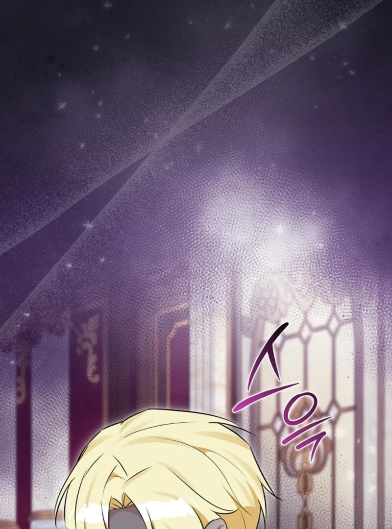 Anyone Can See It’s A Beast Chapter 20 page 95