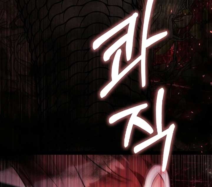 Anyone Can See It’s A Beast Chapter 24 page 6