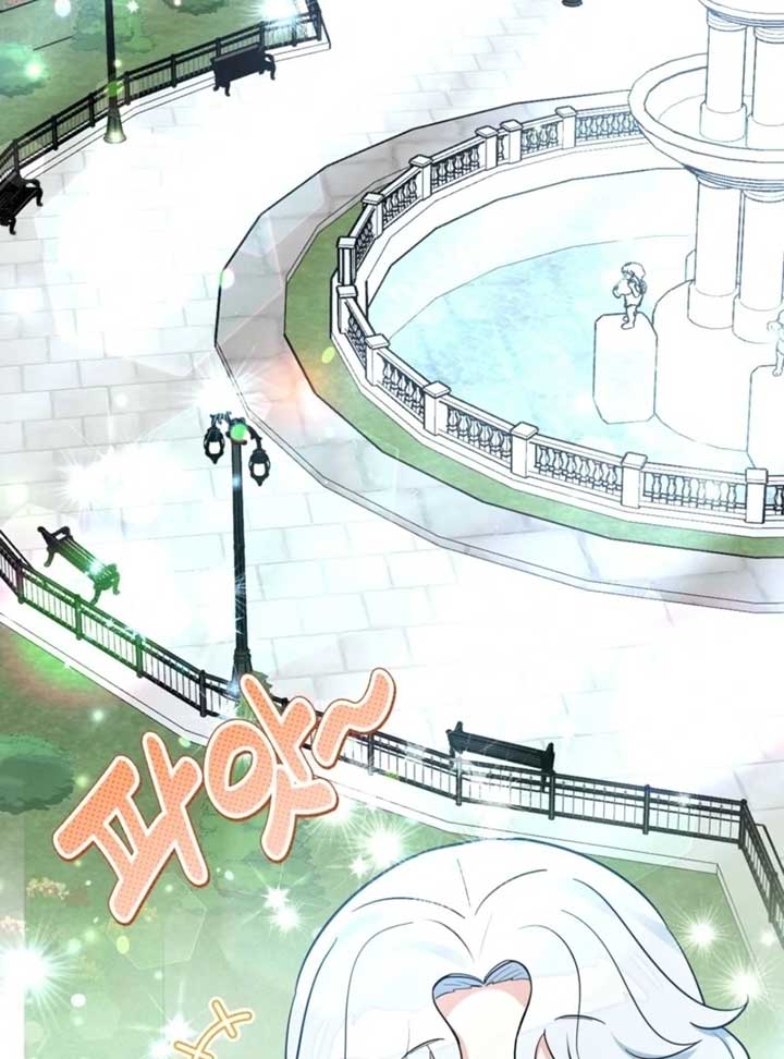 Anyone Can See It’s A Beast Chapter 24 page 38