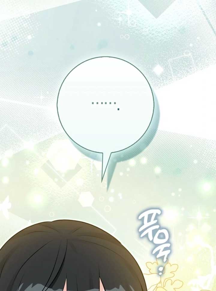 Anyone Can See It’s A Beast Chapter 24 page 49