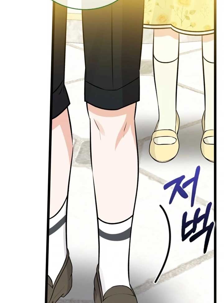 Anyone Can See It’s A Beast Chapter 24 page 78