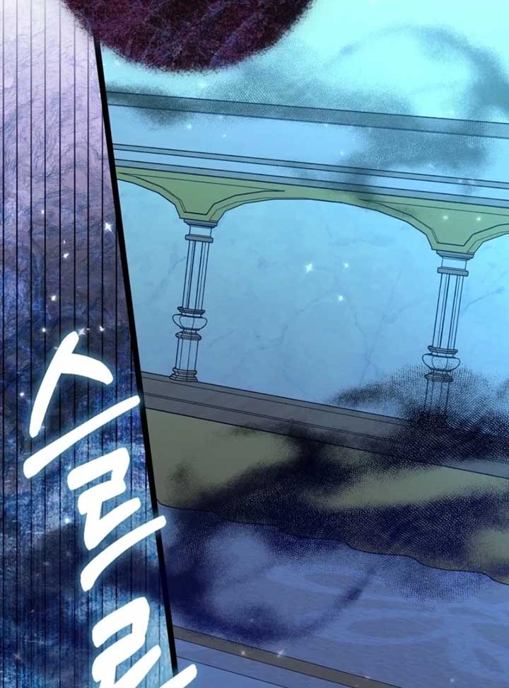 Anyone Can See It’s A Beast Chapter 24 page 98