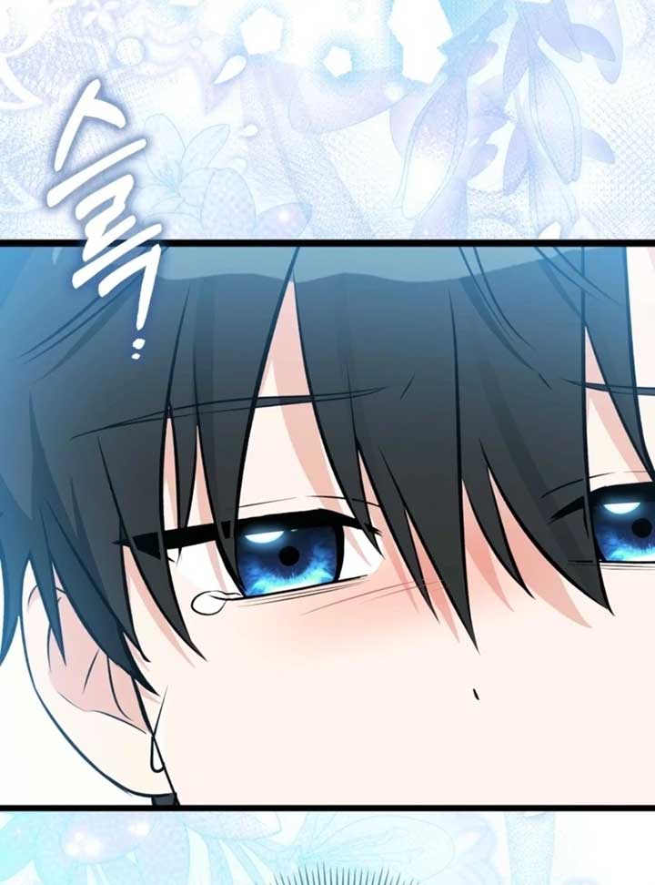 Anyone Can See It’s A Beast Chapter 24 page 107