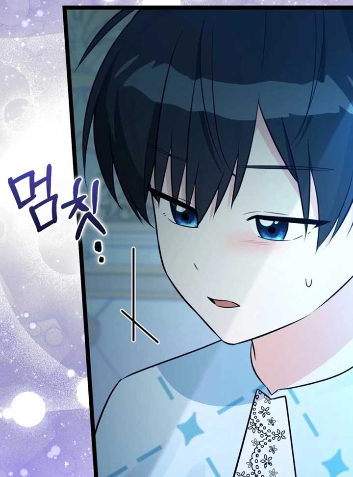 Anyone Can See It’s A Beast Chapter 24 page 131