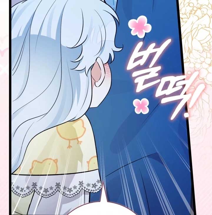 Anyone Can See It’s A Beast Chapter 24 page 141