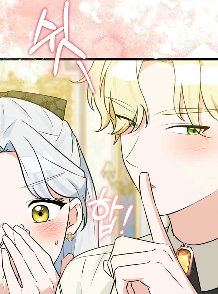 Anyone Can See It’s A Beast Chapter 24 page 173