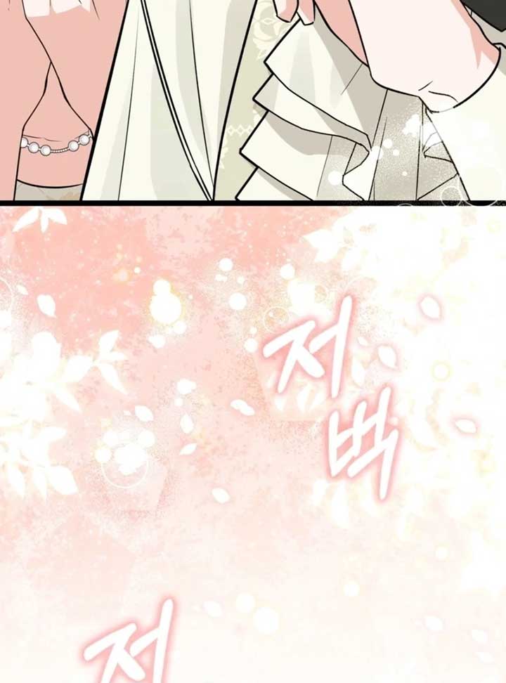 Anyone Can See It’s A Beast Chapter 24 page 174