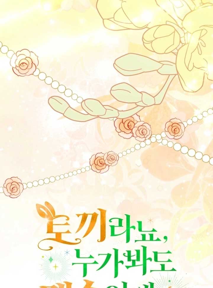 Anyone Can See It’s A Beast Chapter 24 page 181