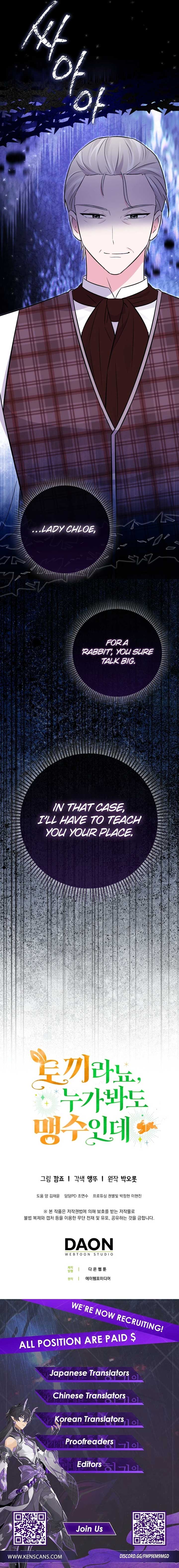 Anyone Can See It’s A Beast Chapter 25 page 19