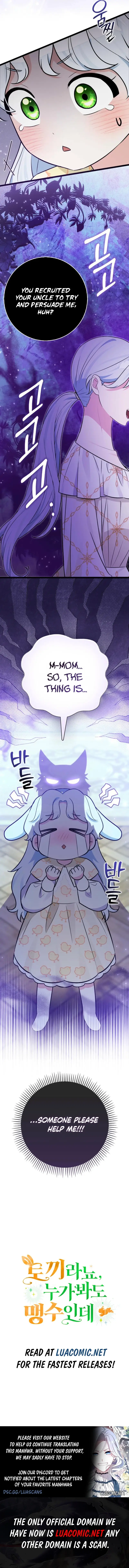 Anyone Can See It’s A Beast Chapter 27 page 14