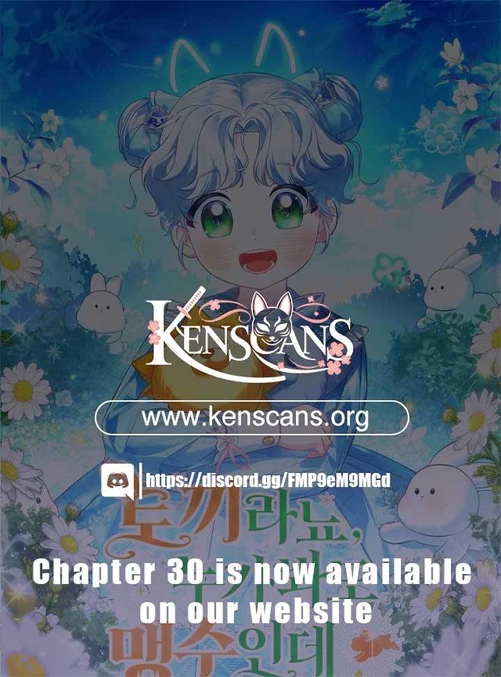 Anyone Can See It’s A Beast Chapter 28 page 2