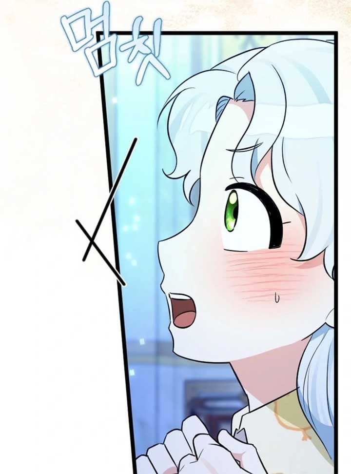 Anyone Can See It’s A Beast Chapter 28 page 13