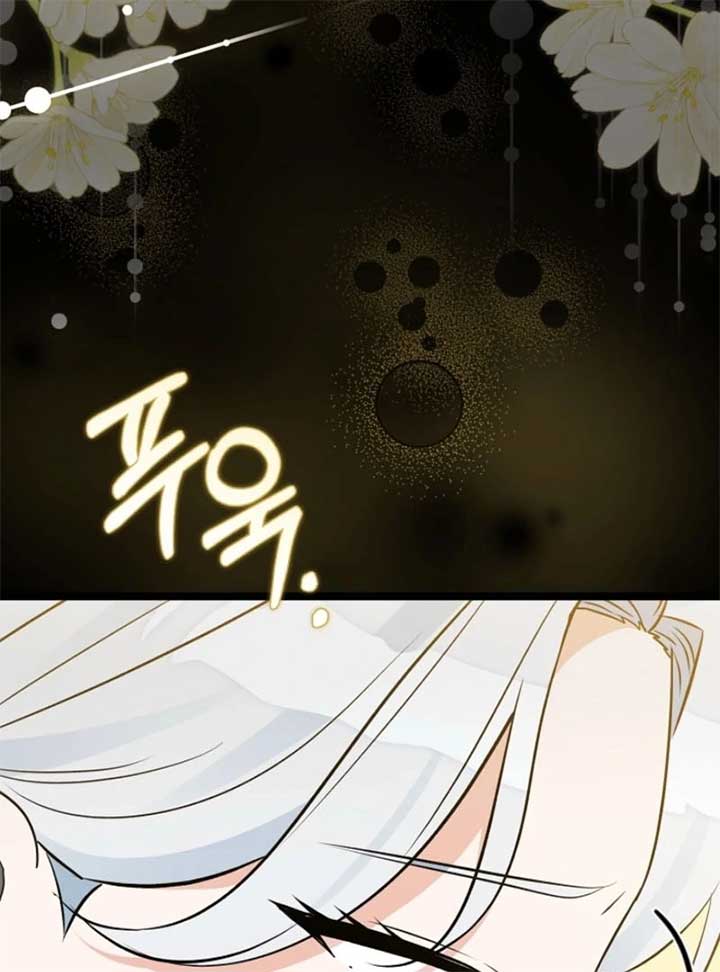 Anyone Can See It’s A Beast Chapter 28 page 36